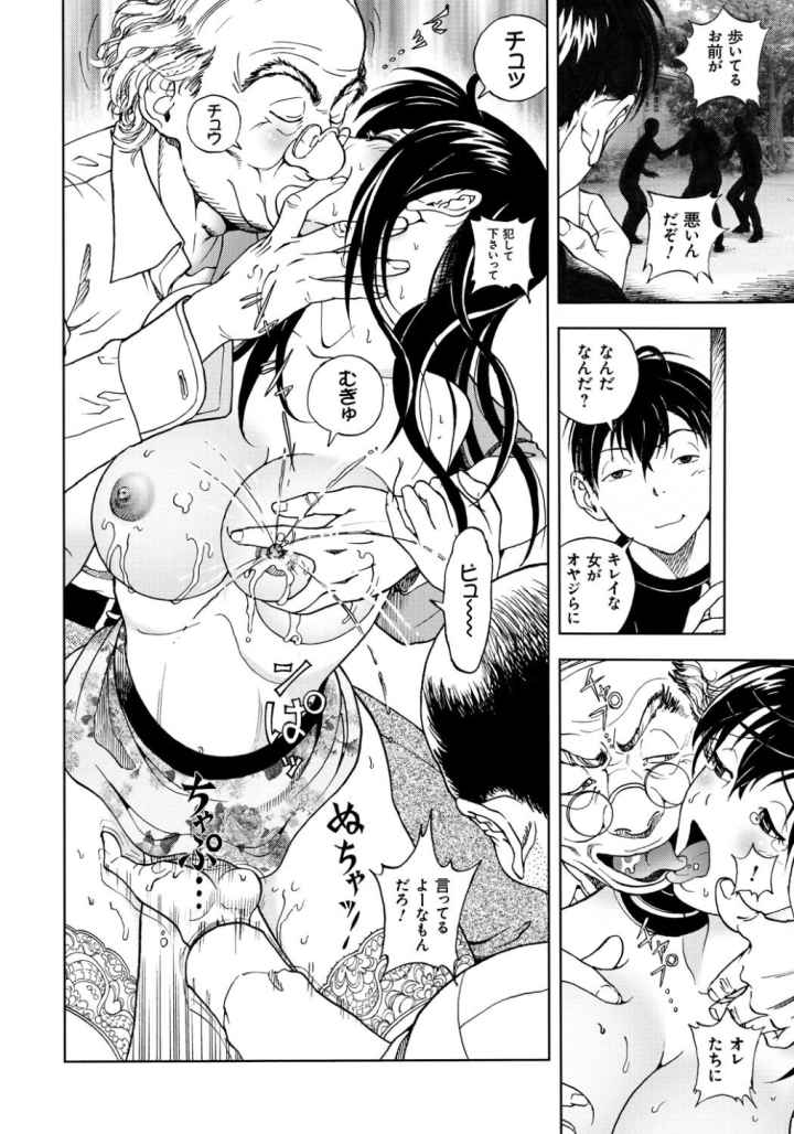 母禁箱のエロ漫画_9