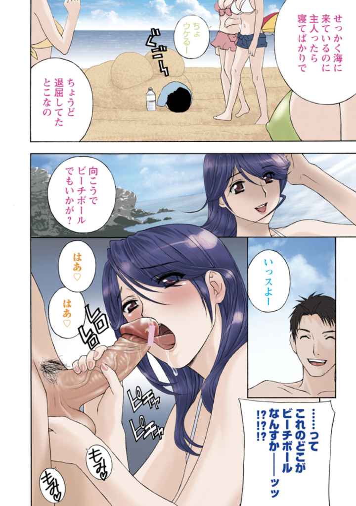 背徳ラボのエロ漫画_3