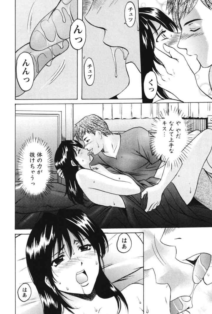 淫穴バーガーのエロ漫画_8