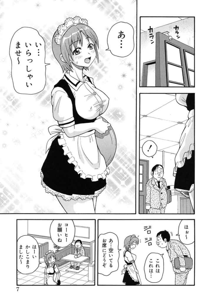 MON絶！！エクスプロージョンプラスのエロ漫画_6
