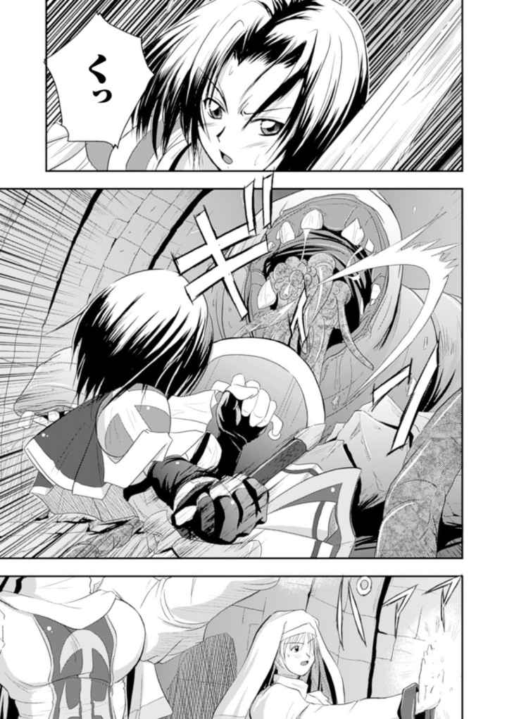 性なる戦いのエロ漫画_2