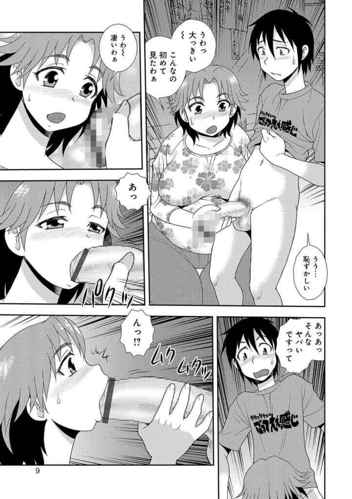 豊満ママさんバレー部のエロ漫画_8