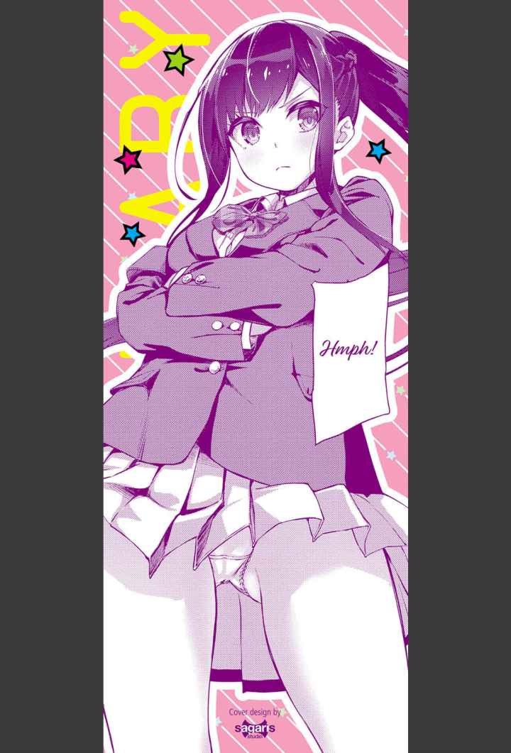 ファンキーベイビー【FANZA限定】のエロ漫画_2