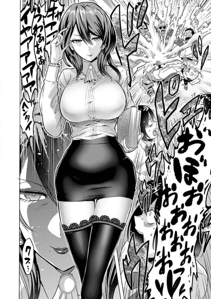 時姦の魔女〜Femdom Saga PHASE:1〜のエロ漫画_3