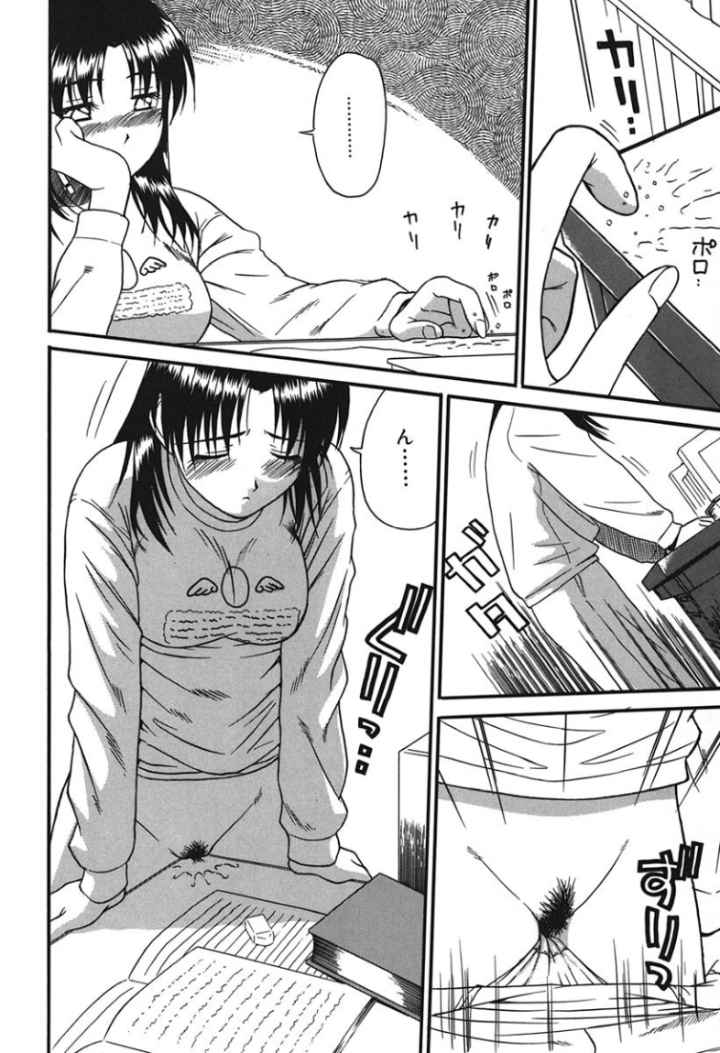 青姦天国のエロ漫画_4