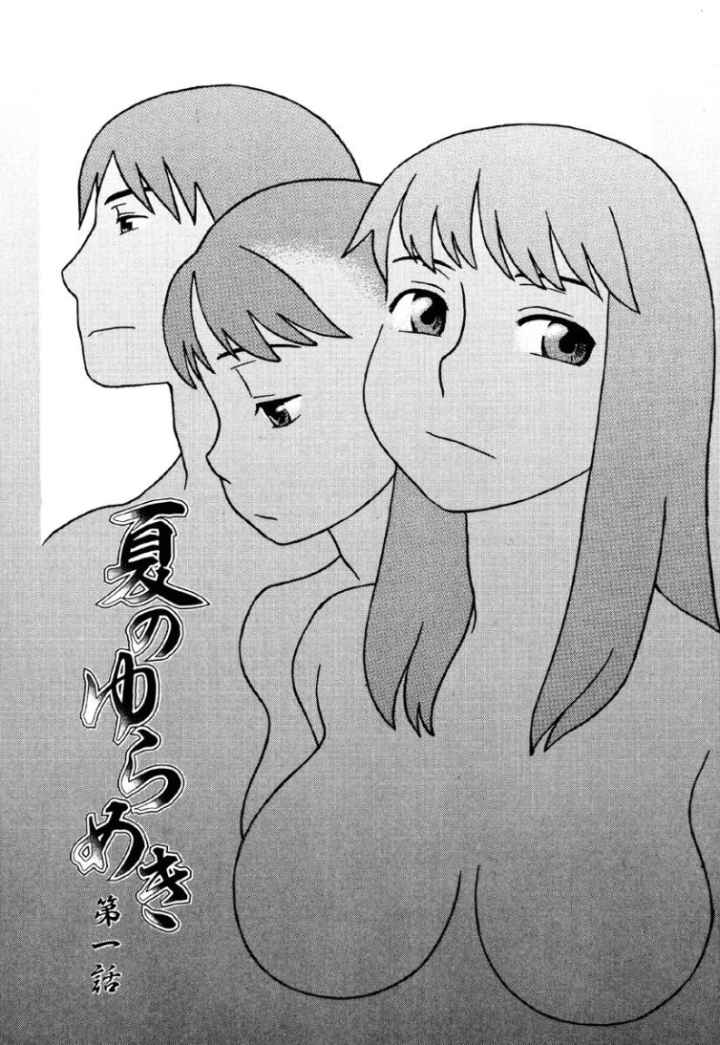 夏のゆらめきのエロ漫画_4