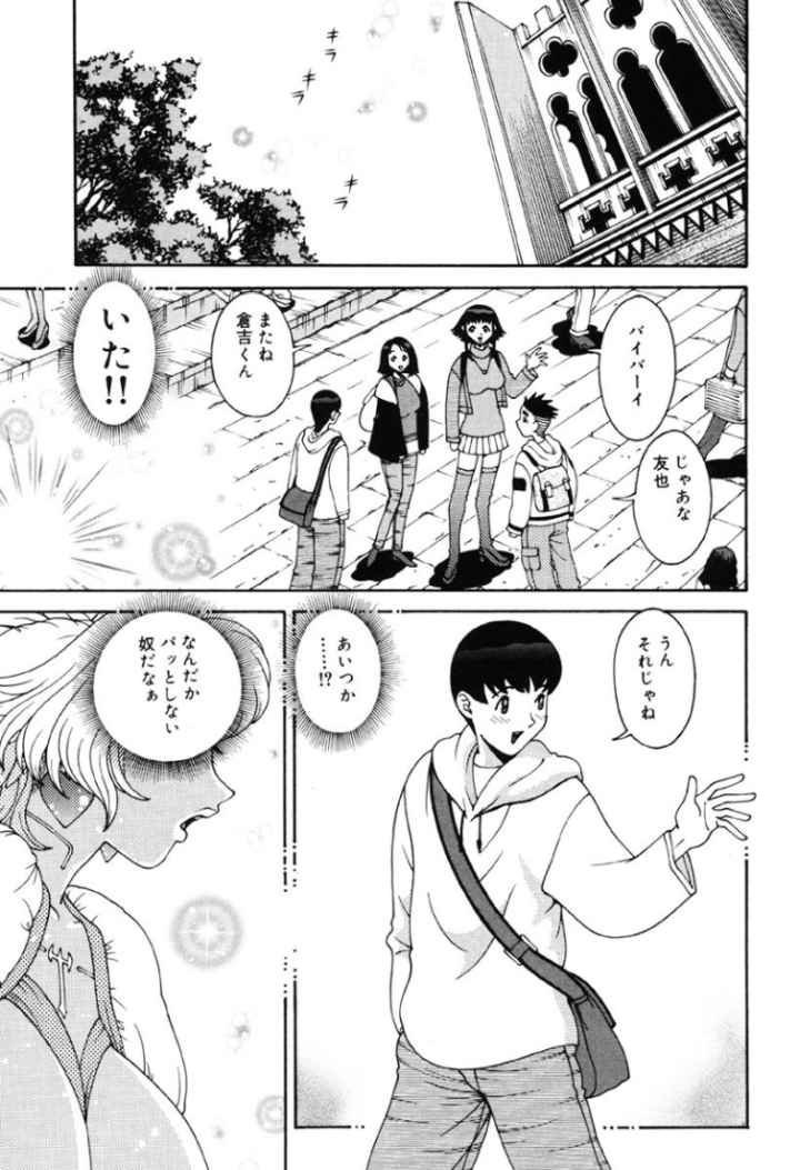 ANGEL:STRIKEのエロ漫画_2