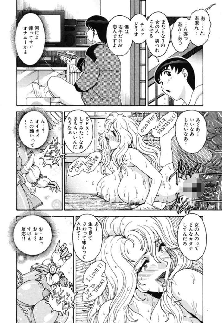 ANGEL:STRIKEのエロ漫画_5