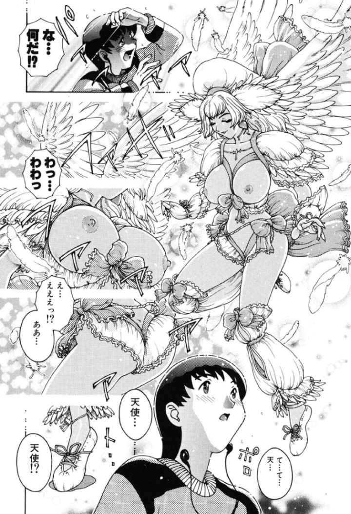 ANGEL:STRIKEのエロ漫画_9