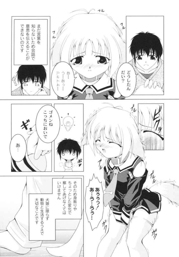 PINKY HEAVENのエロ漫画_10