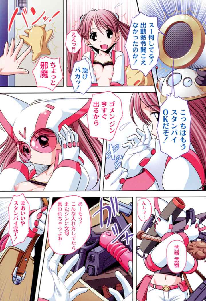 膨らみ始めたエッチな年頃のエロ漫画_5