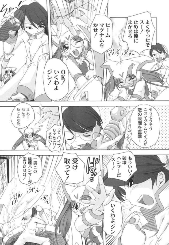 膨らみ始めたエッチな年頃のエロ漫画_8