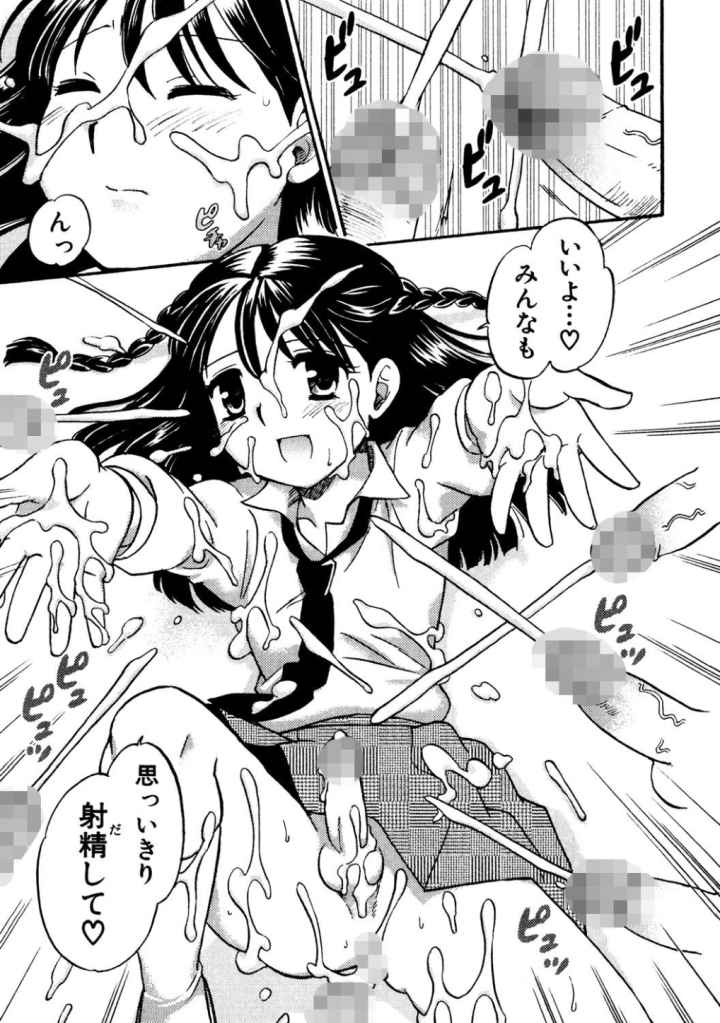 たちっぱな!のエロ漫画_8