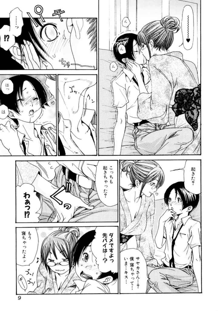 人妻汁まみれのエロ漫画_6