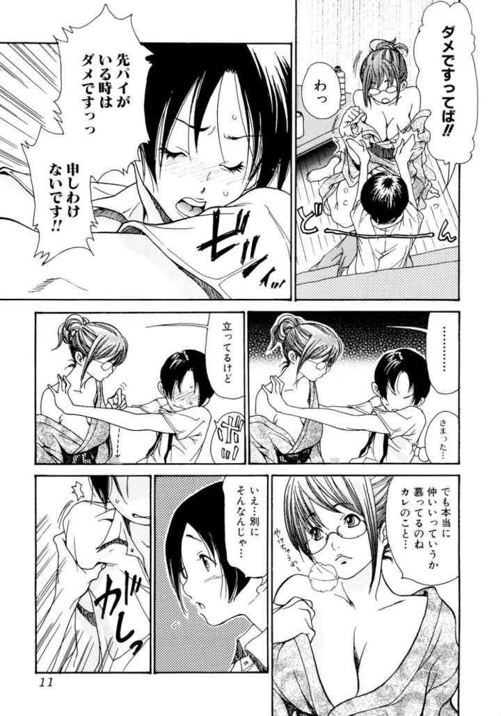 人妻汁まみれのエロ漫画_8