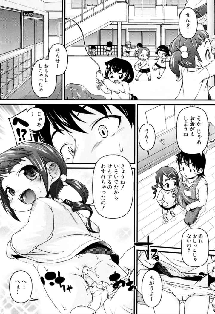 みにまにあのエロ漫画_6
