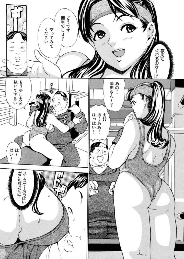 母子あそびのエロ漫画_8
