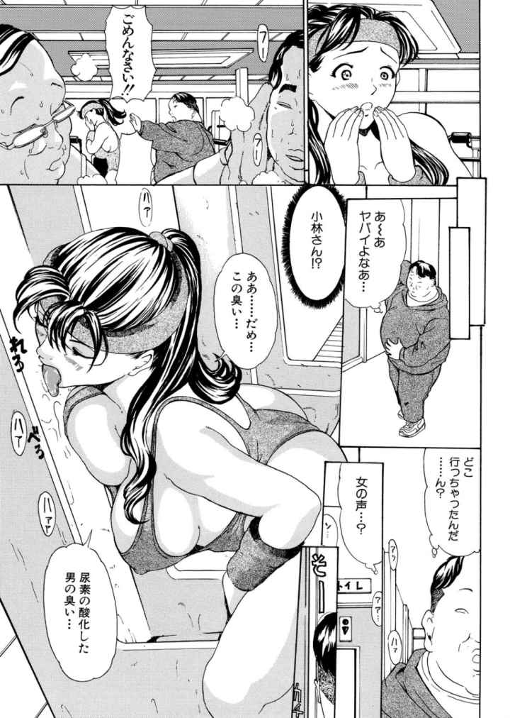 母子あそびのエロ漫画_10