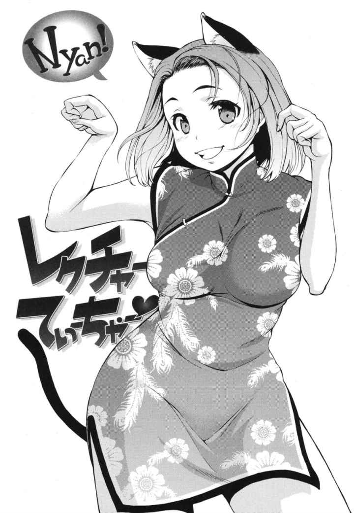 発情オンナノコのエロ漫画_4