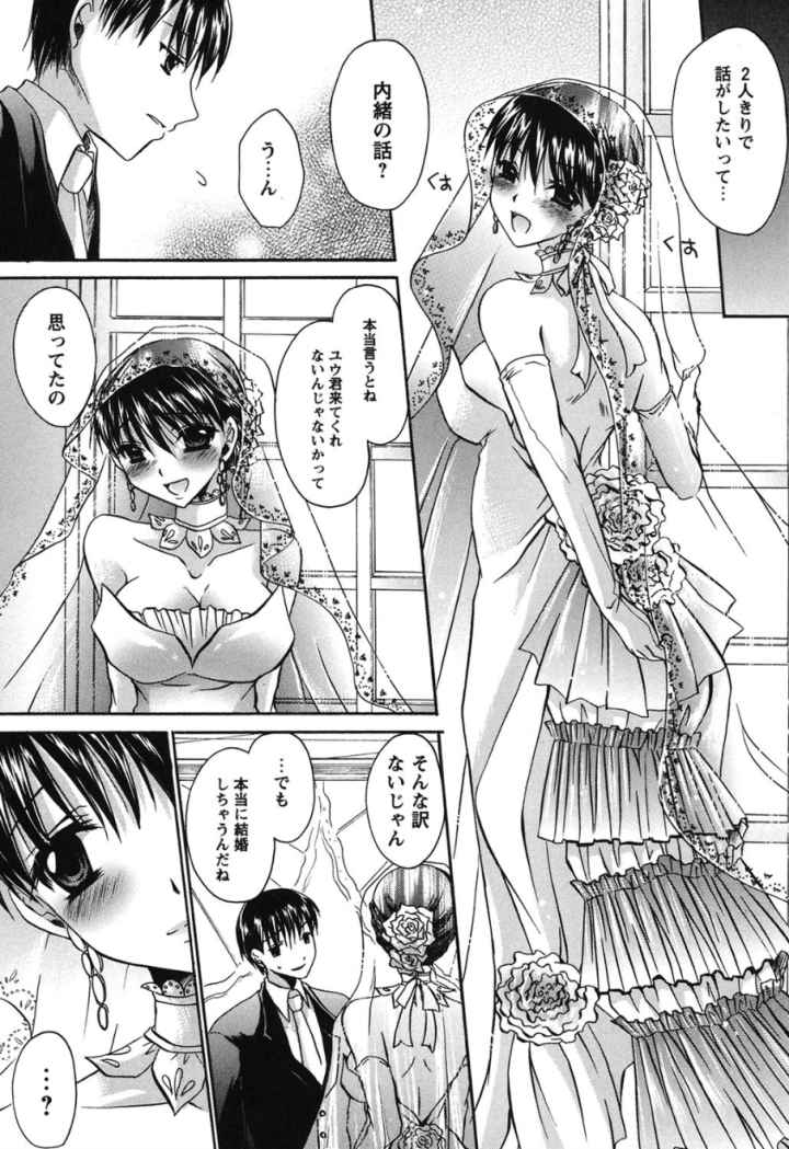 ウレごろお姉さんのエロ漫画_8