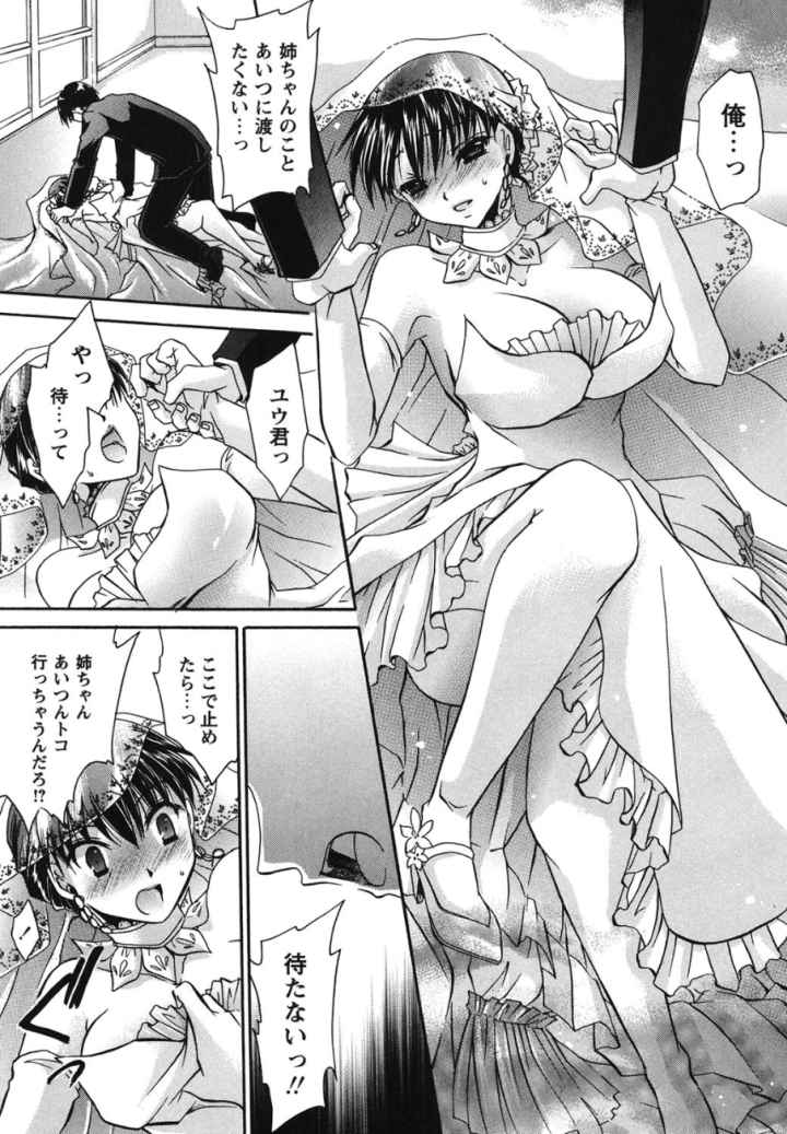 ウレごろお姉さんのエロ漫画_10