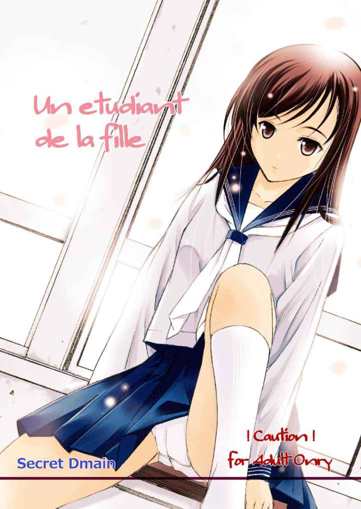 Un etudiant de la filleのエロ漫画_1
