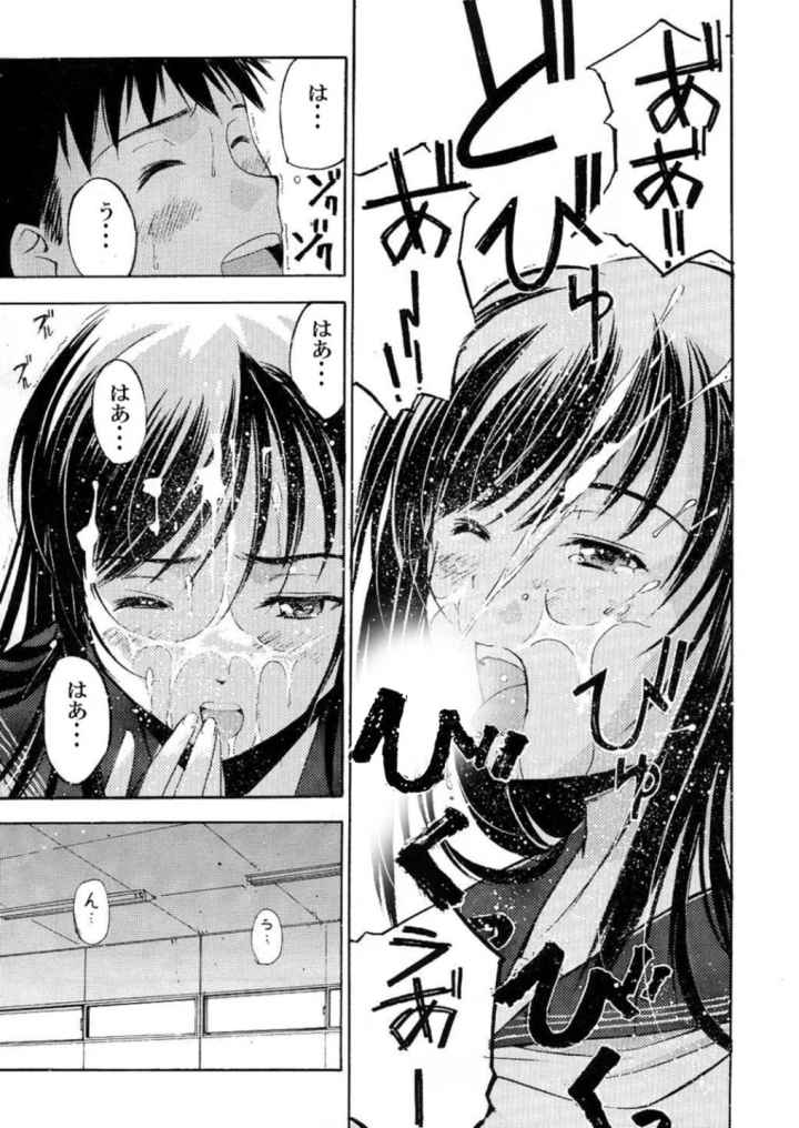 Un etudiant de la filleのエロ漫画_8