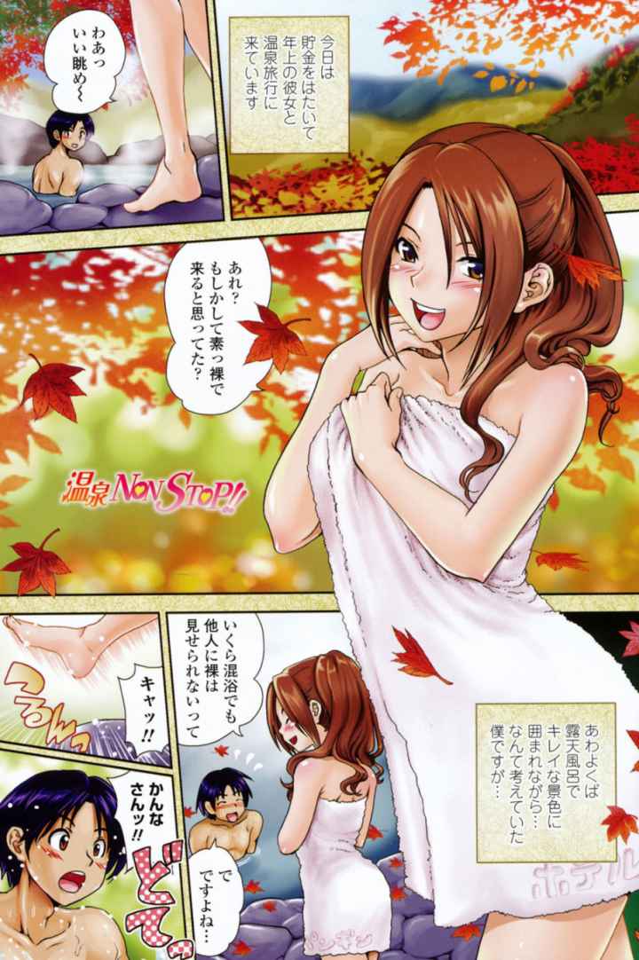 アネキネコのエロ漫画_2