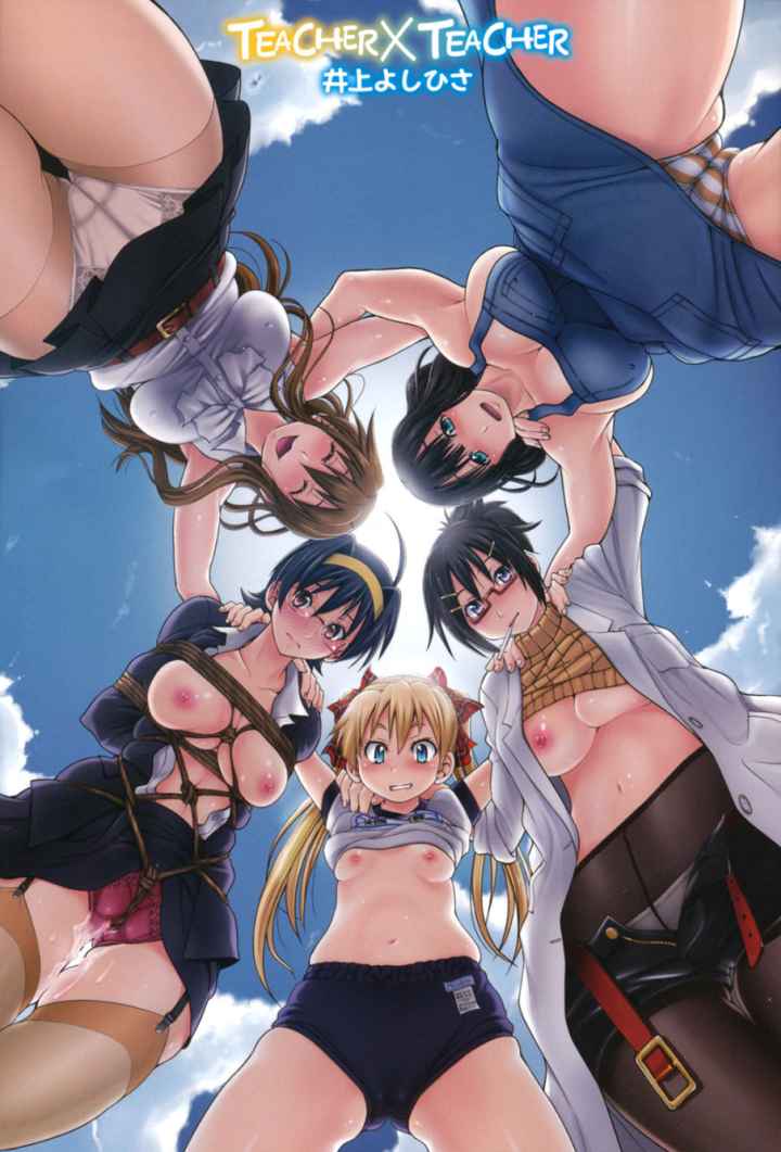TEACHER×TEACHERのエロ漫画_2