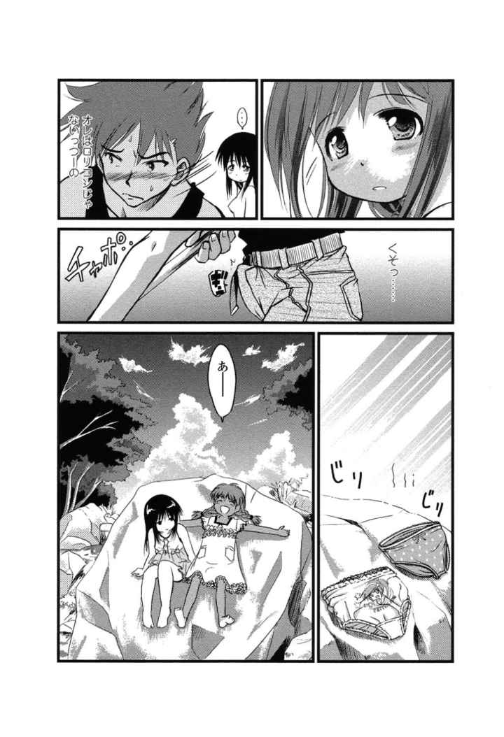 アンダーナインのエロ漫画_6