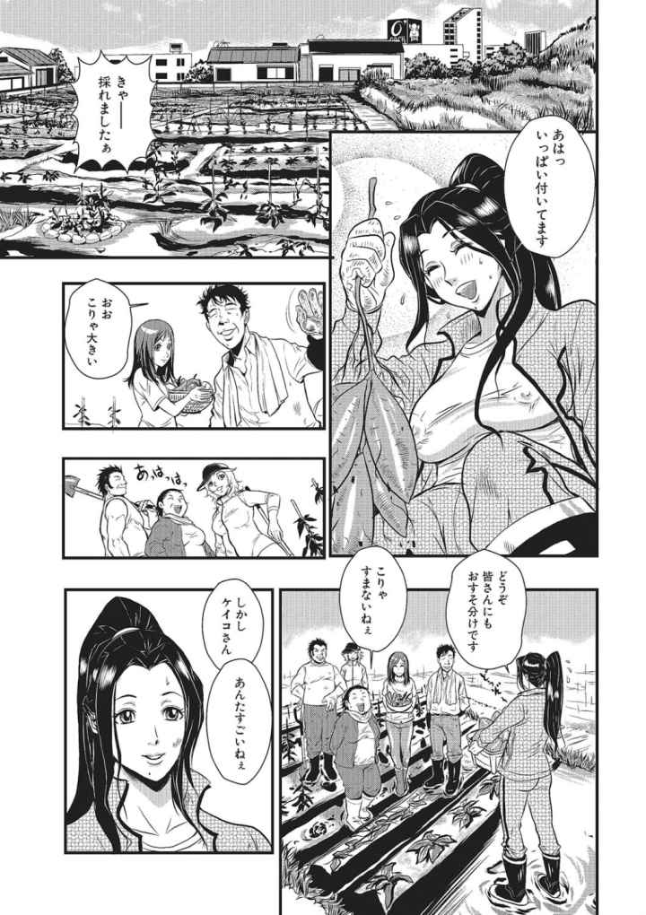 家庭妻艶のエロ漫画_4