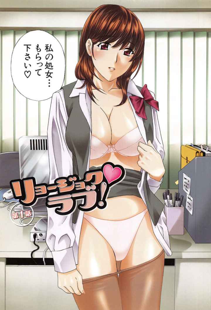 あえぐ！濡れる！のエロ漫画_2