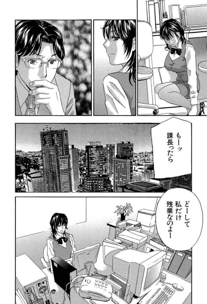あえぐ！濡れる！のエロ漫画_9