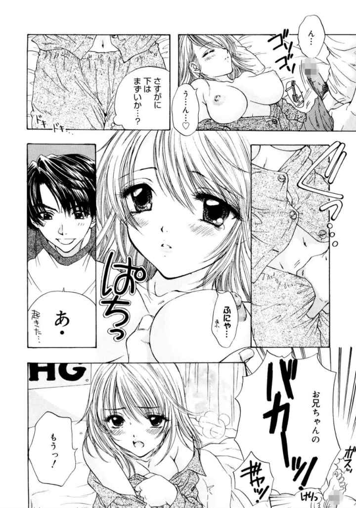 The Great Escapeのエロ漫画_6