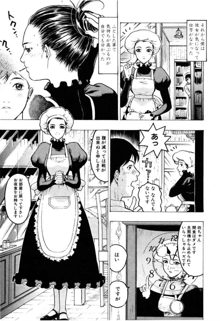 エッチ合宿のエロ漫画_6