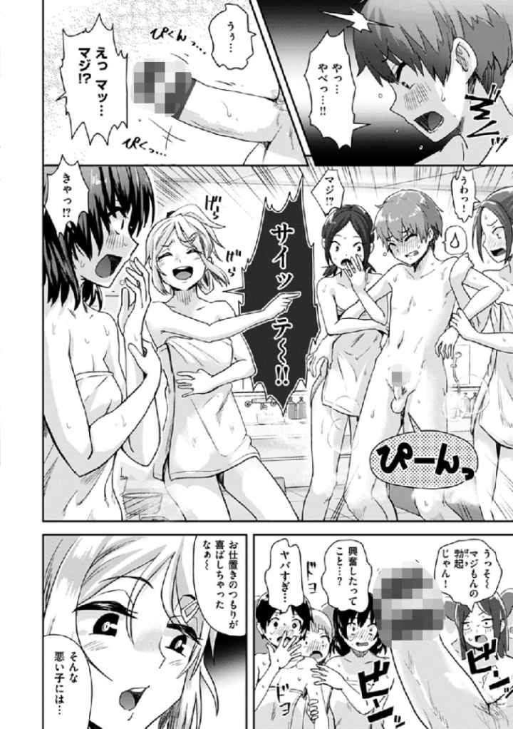 私が全裸になった理由のエロ漫画_9