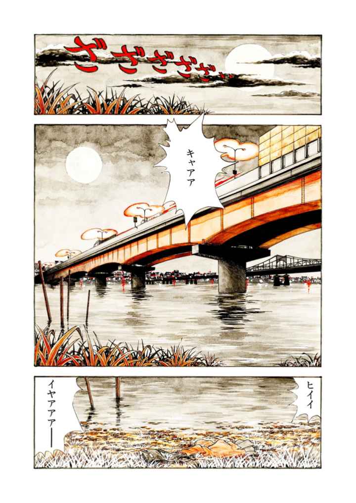 ミラクルママのエロ漫画_3