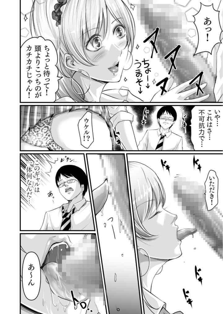 旅館のひとときのエロ漫画_9
