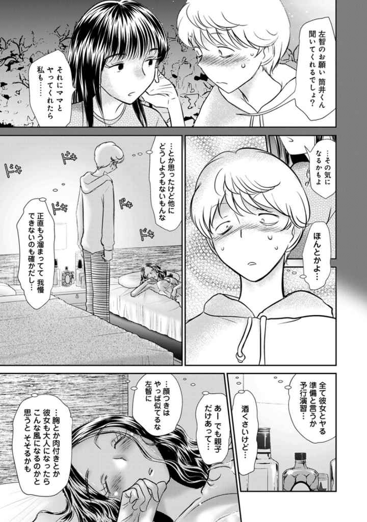 お姉さんといいことしたい？-陽気婢オムニバス-【合本版】のエロ漫画_4