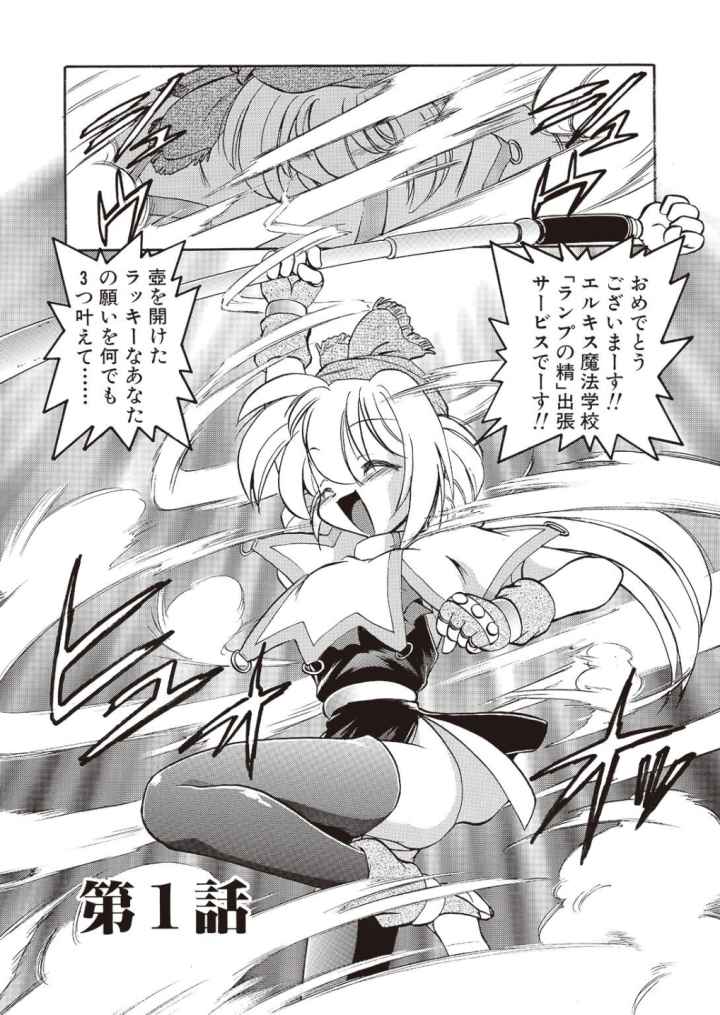 さらくーる【R18版】【合冊版】のエロ漫画_3