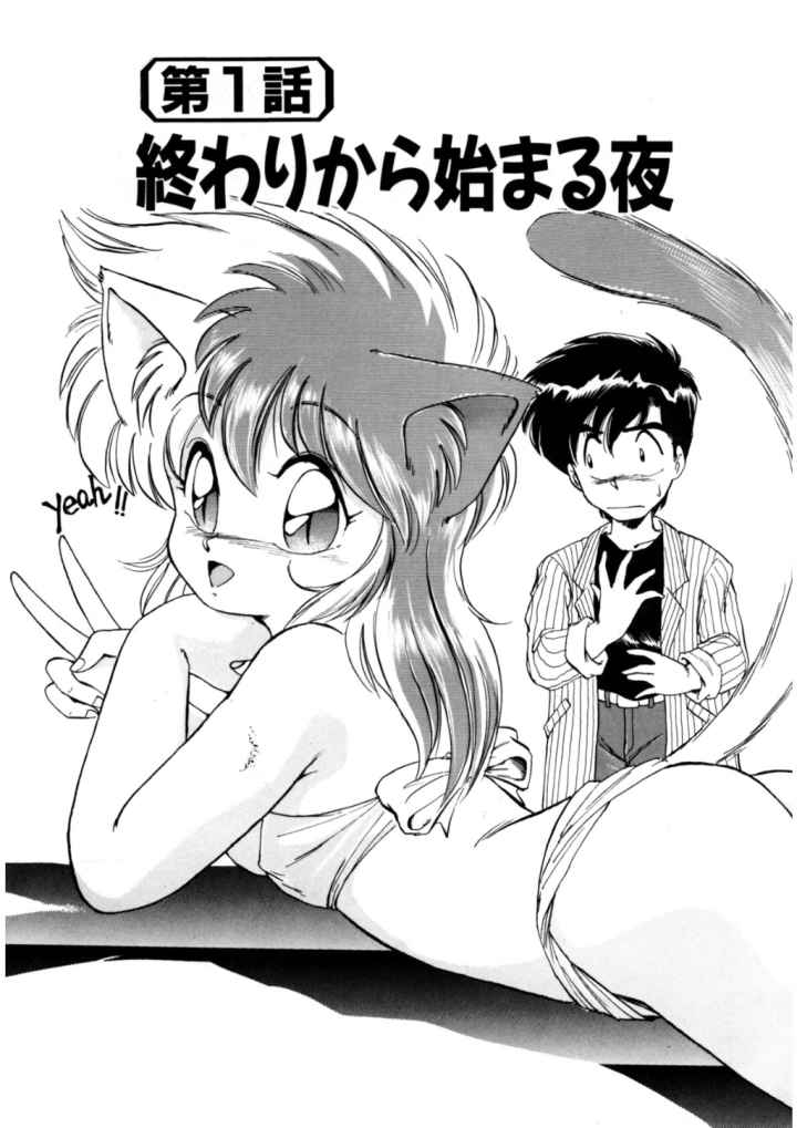 夢で逢えたらのエロ漫画_3