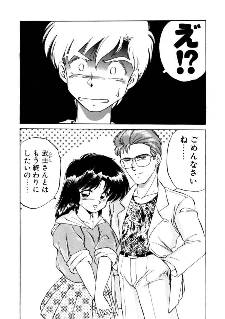 夢で逢えたらのエロ漫画_4