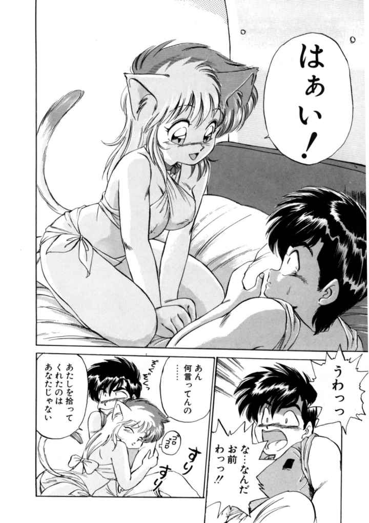 夢で逢えたらのエロ漫画_10