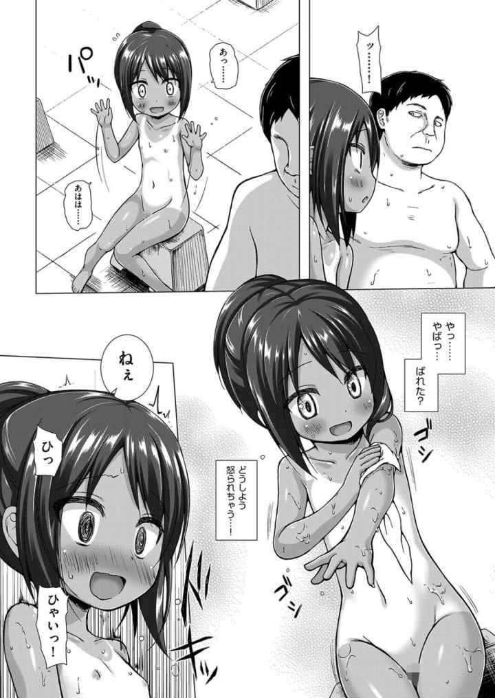イロトリドリのことりたちのエロ漫画_8