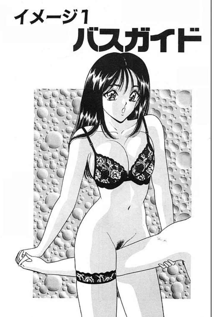 イケナイ制服天使のエロ漫画_2