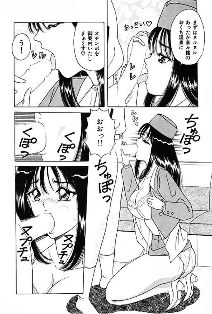 イケナイ制服天使のエロ漫画_7
