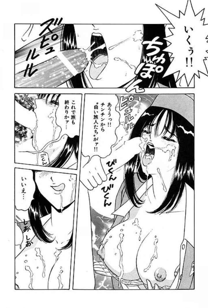 イケナイ制服天使のエロ漫画_9