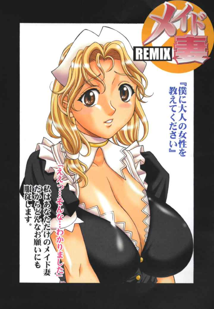 Aeroのエロ漫画_2