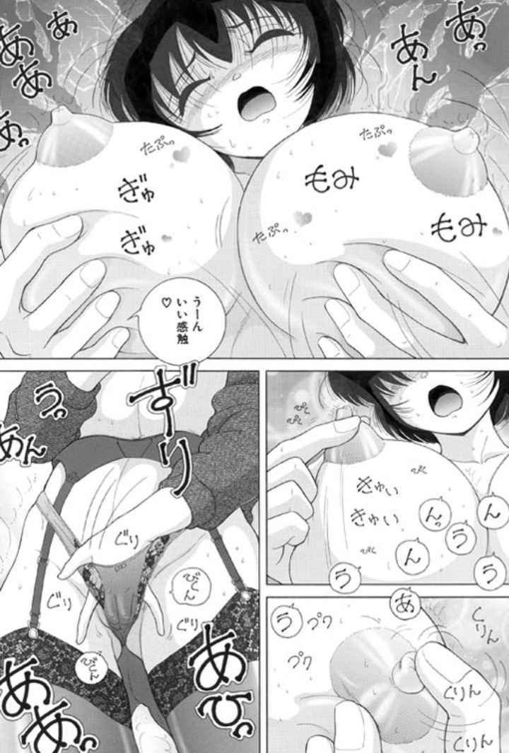 淫獄の華のエロ漫画_10