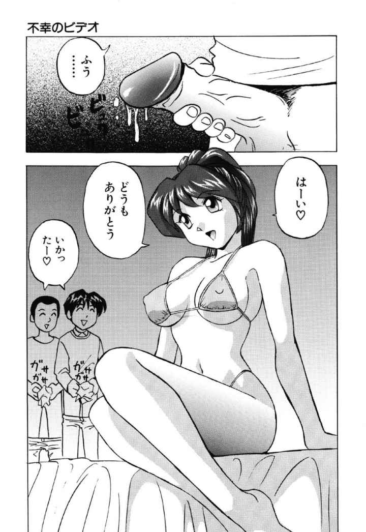 スペルマターゲットのエロ漫画_10